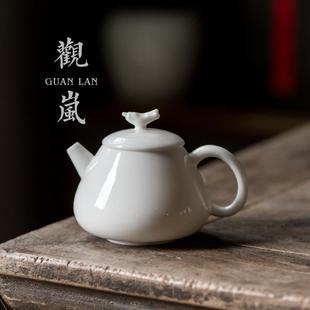 观岚陶瓷茶壶玉白瓷佛手小茶壶功夫茶具家用手工泡茶器带过滤单壶