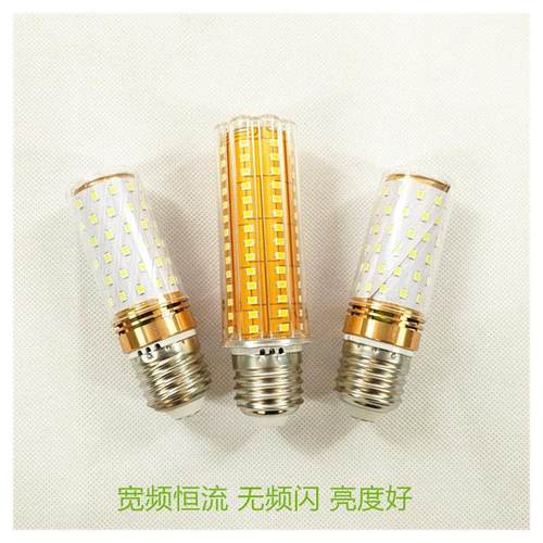 恒流驱动E27 大螺口三色变光 白光 暖光 中性光 12瓦24瓦led灯泡