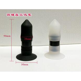 真空大力吸笔RM50，防静电无痕吸笔吸盘50MM 平板液晶屏玻璃吸取