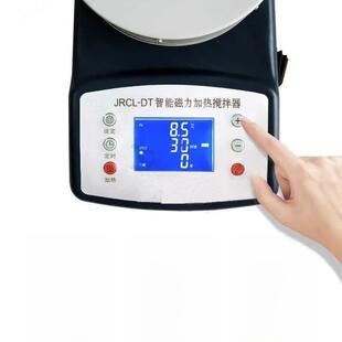 微磁高温高压反应釜/内衬智能数显自动搅拌高压釜/不锈钢防爆