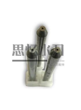 水刀配件 砂管 水刀刀头 钨钢喷嘴 沙管S002 水刀通用款进口质保