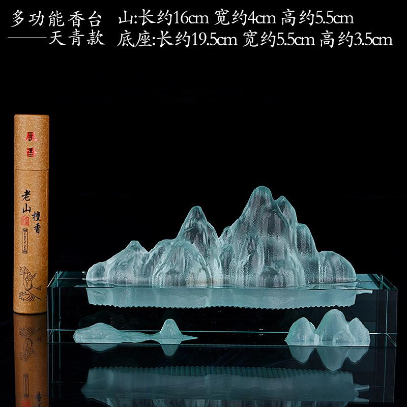 琉璃山水摆件线 线香插香座香炉卧香薰炉茶道海上仙山炉笔搁笔架