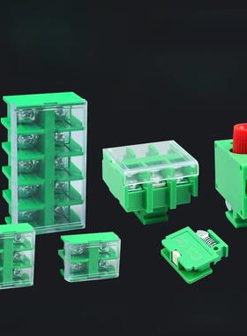 端子座Jf5-1.5/2.5/5/10封闭式绿色组合高低轨导轨线排