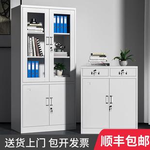 办公室铁皮文件柜子矮柜收纳柜带锁档案柜资料柜凭证柜钢制收纳柜