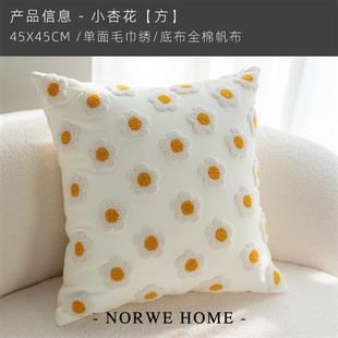 抱枕ins风花朵可爱女生坐垫枕套客厅沙发靠枕背腰枕卧室飘窗靠垫