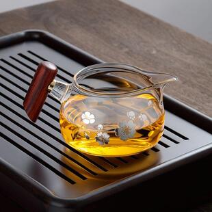 木把公道杯加厚茶漏一体公道杯茶漏组合茶海过滤分茶器茶具配件