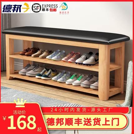 全实木换鞋凳家用门口软包鞋凳鞋架进门可坐鞋柜一体橡胶木穿鞋凳