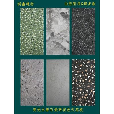 颜值天花板~亮光水磨石瓷砖600x1200mm客厅全屋地面卫生间墙地砖