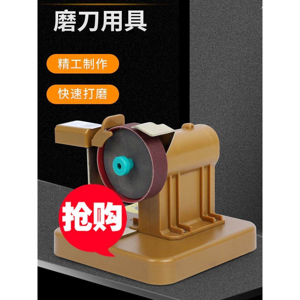 自助剪刀磨刀机理发店磨刀机美发平剪剪缝家用剪刀专业电动磨刀机