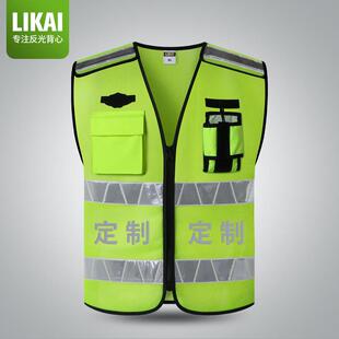 高档热熔压字反光背心高速安全服定制交通道路反光衣安保马甲定制