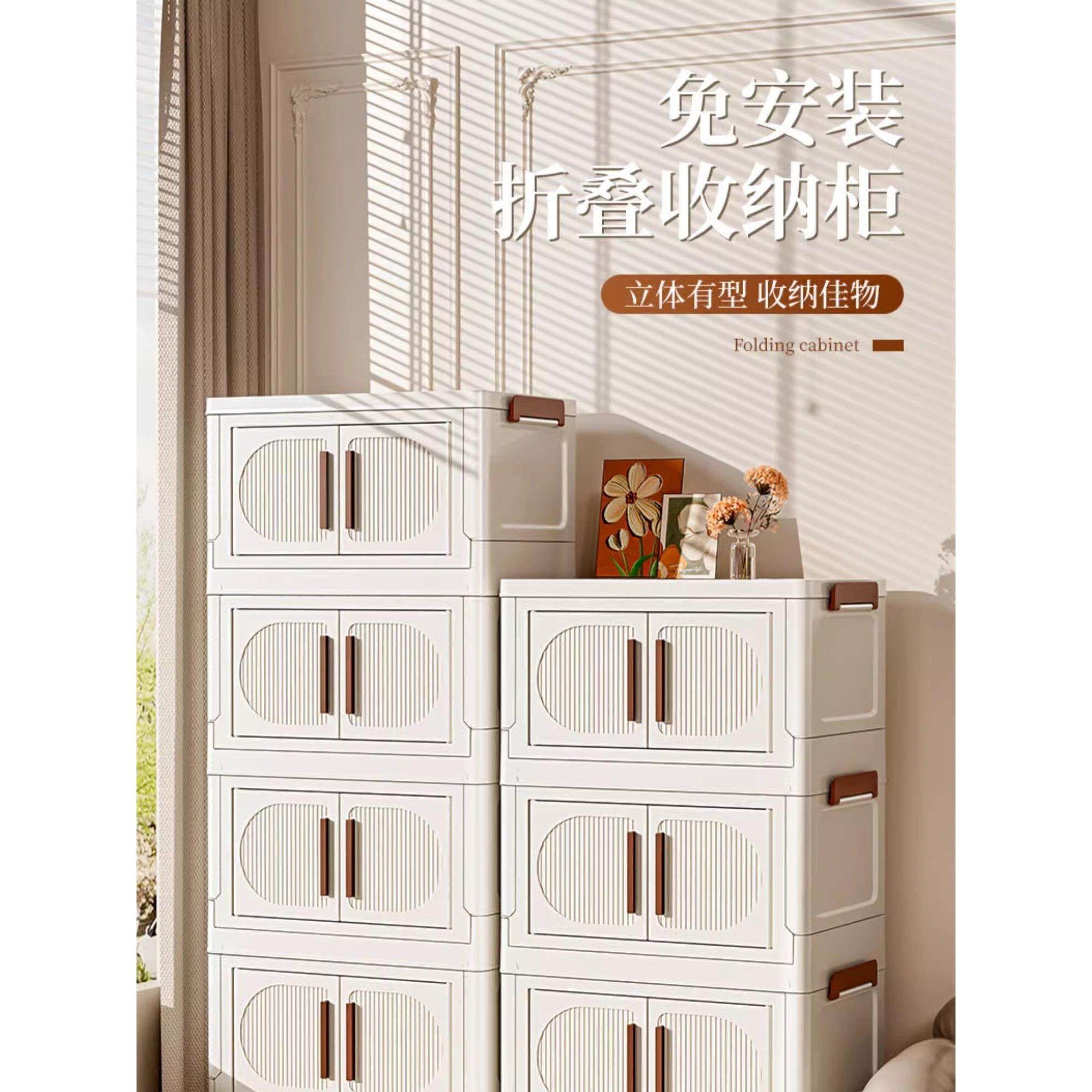 收纳柜衣服收纳箱家用折叠整理盒多层储物柜子超大容量被子置物架,收纳整理,毛绒玩具收纳桶/箱,淘宝优惠券,粉丝福利购,淘宝优惠卷