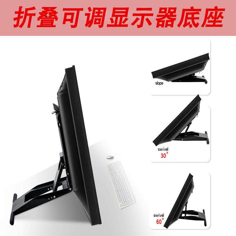 适用收银柜台演讲台会议桌台面液晶显示器底座斜靠安装可调电脑架