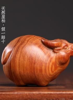 天然太行崖柏木手工雕刻胖牛生肖牛文玩招财手把件随身转运摆件
