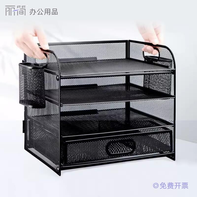 四层文件架桌面金属资料框带抽屉双挂式笔筒活动层板抽拉式多功能