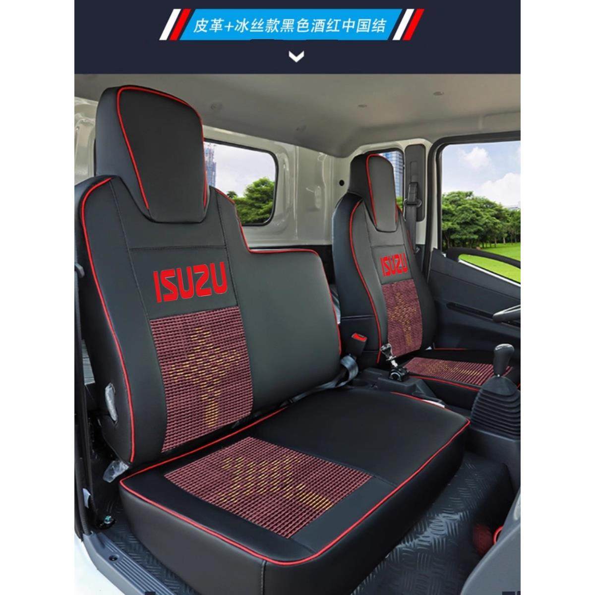 庆铃五十铃100P600P700P KV100KV600铃咖翼放EC5皮革货车座套全包