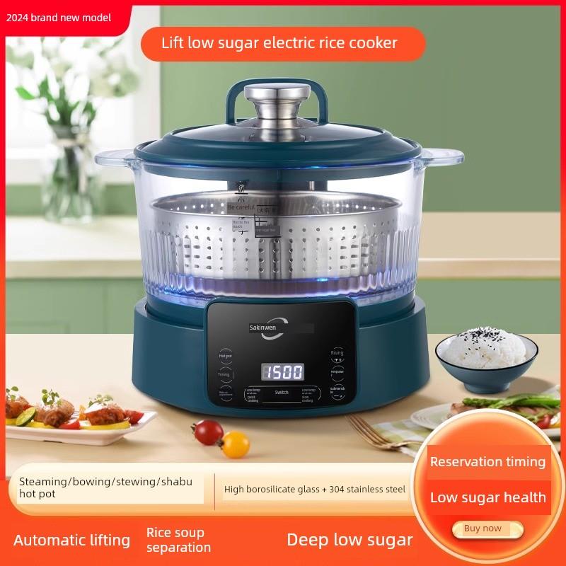 智能升降家用低糖电饭煲米汤分离全自动沥米饭家用5L3L蒸煮电饭锅