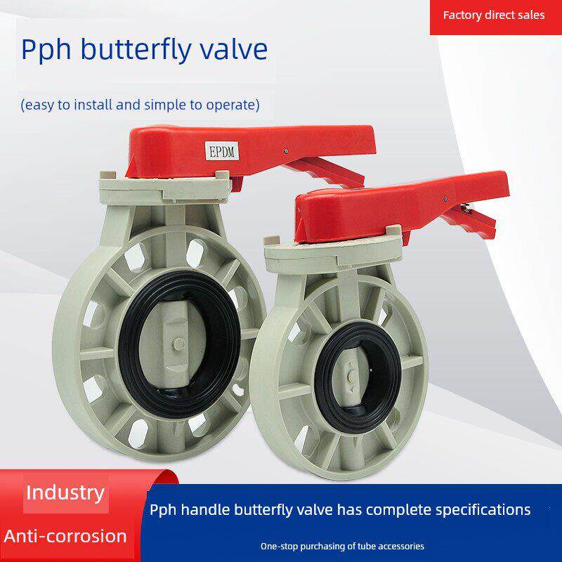 Pph蝶阀工业防腐耐酸碱化学环保污水塑料手柄夹式蝶阀涡轮蝶阀