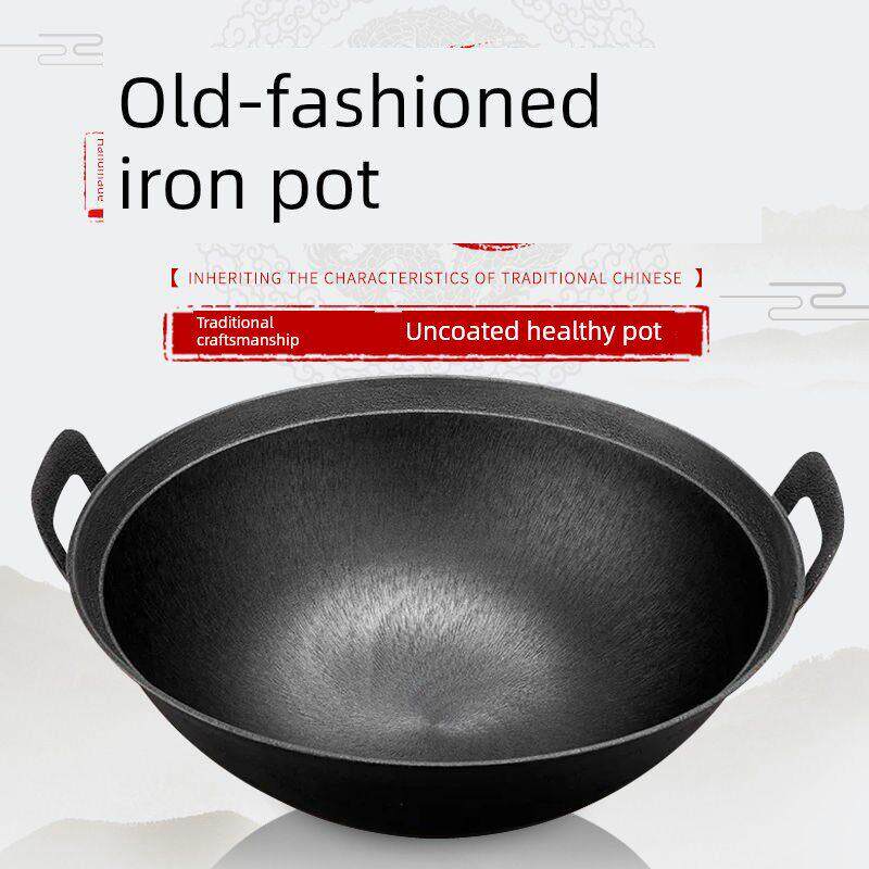 老式传统双耳手工炒锅生铁锅无涂层加厚铸铁锅家用圆底尖底铁锅具