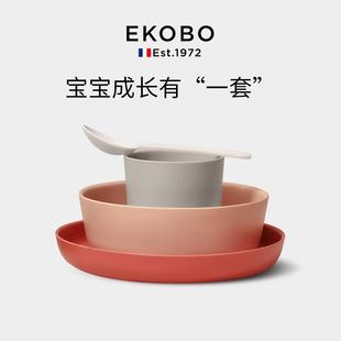 EKOBO爱可博竹纤维儿童餐具简约宝宝碗盘杯子勺子吸盘四件套装