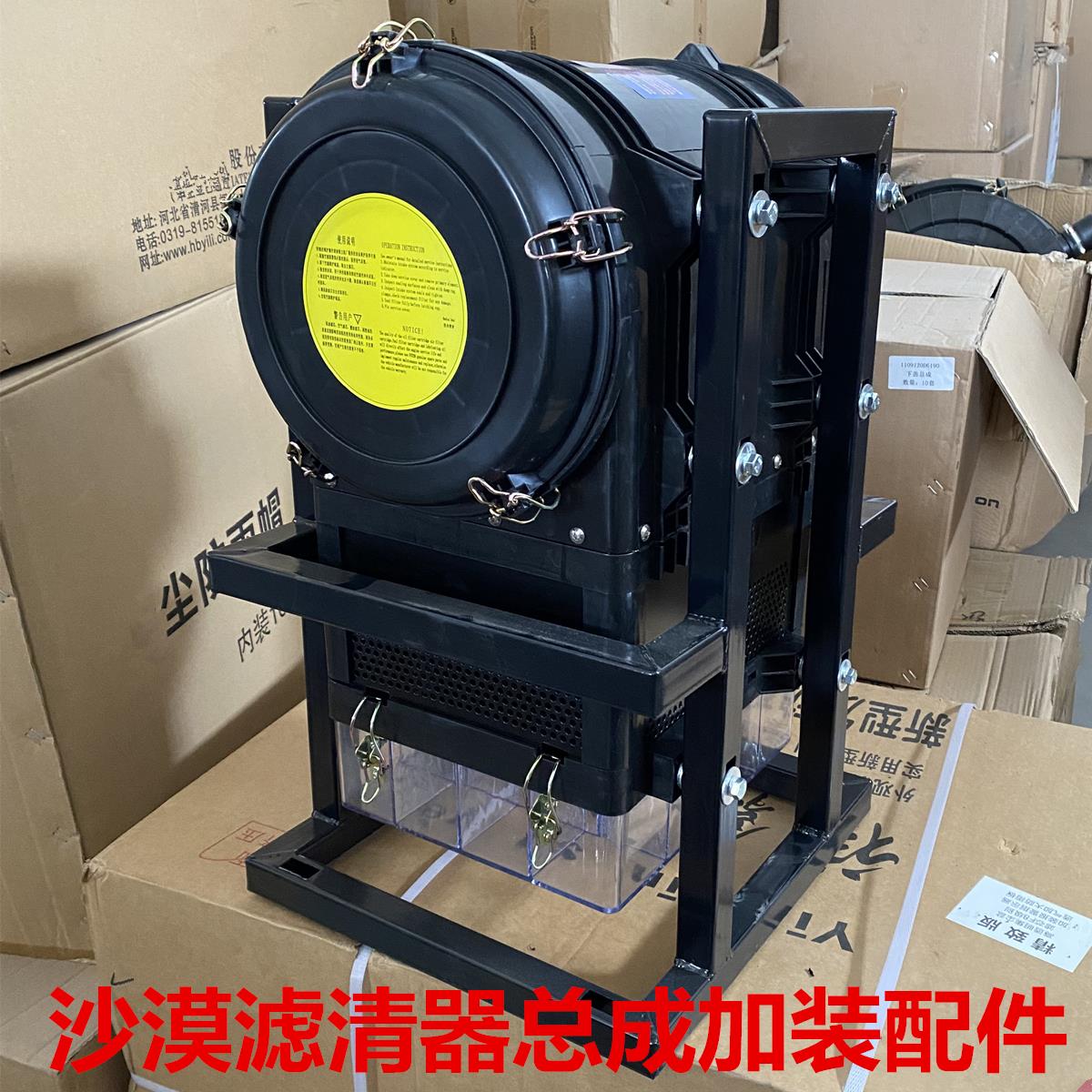 沙漠风暴空气过滤器加装工程机械空气除尘器挖掘机铲车装载机空滤