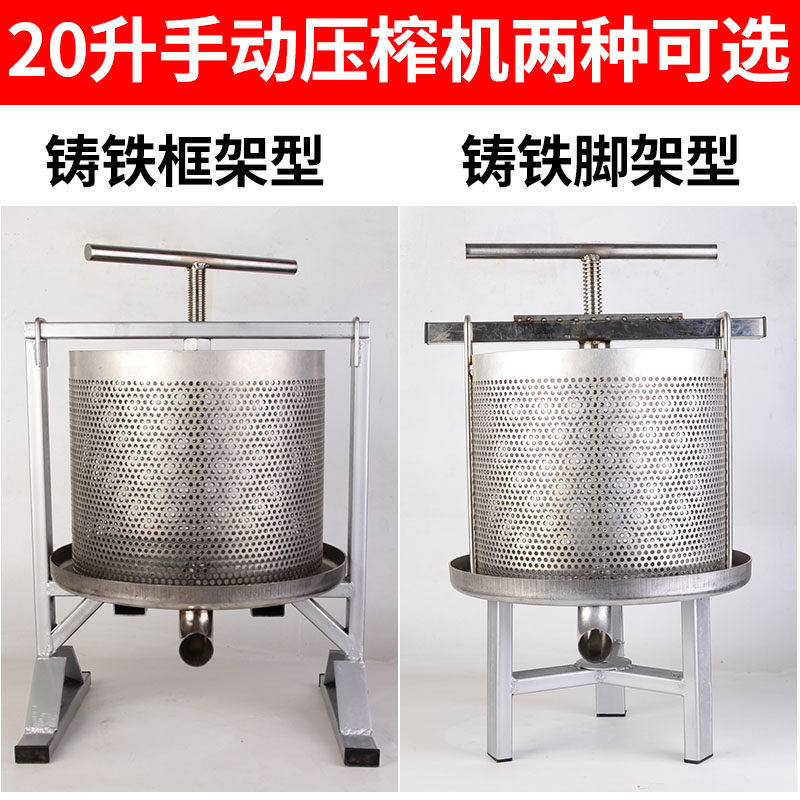 压榨机不锈钢手动商用大型压猪油渣脂渣饼蜂蜜菜馅30W4挤压挤水器