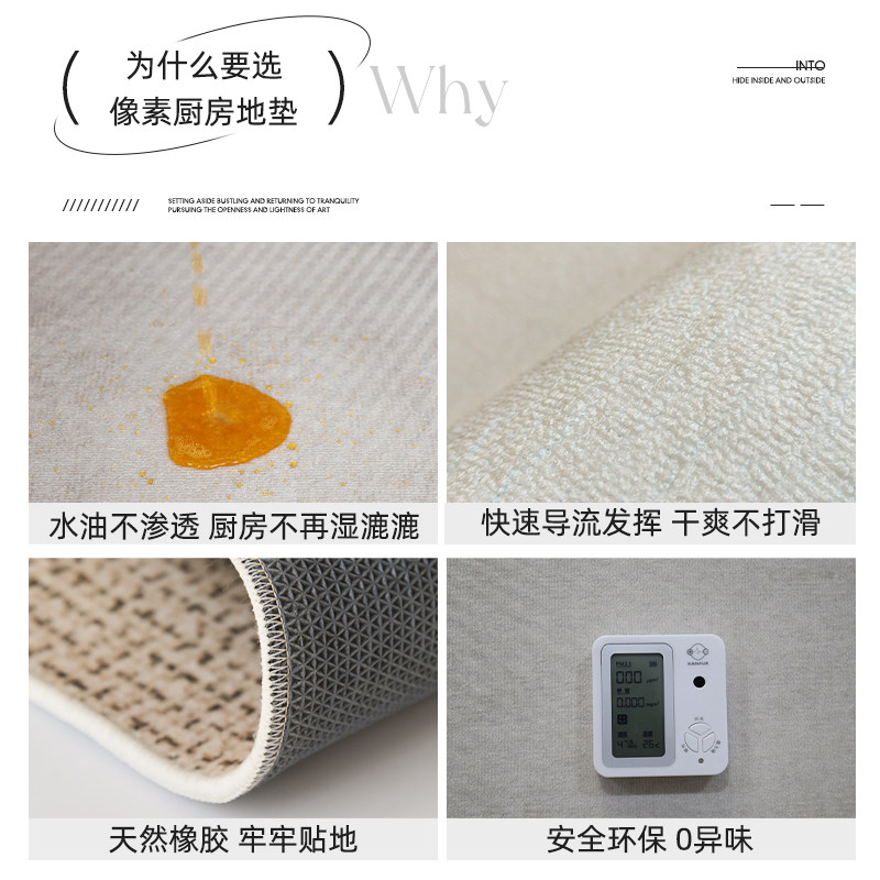 厨房地垫防油防水可擦免洗简约家用耐脏脚垫防滑满铺l型专用垫子
