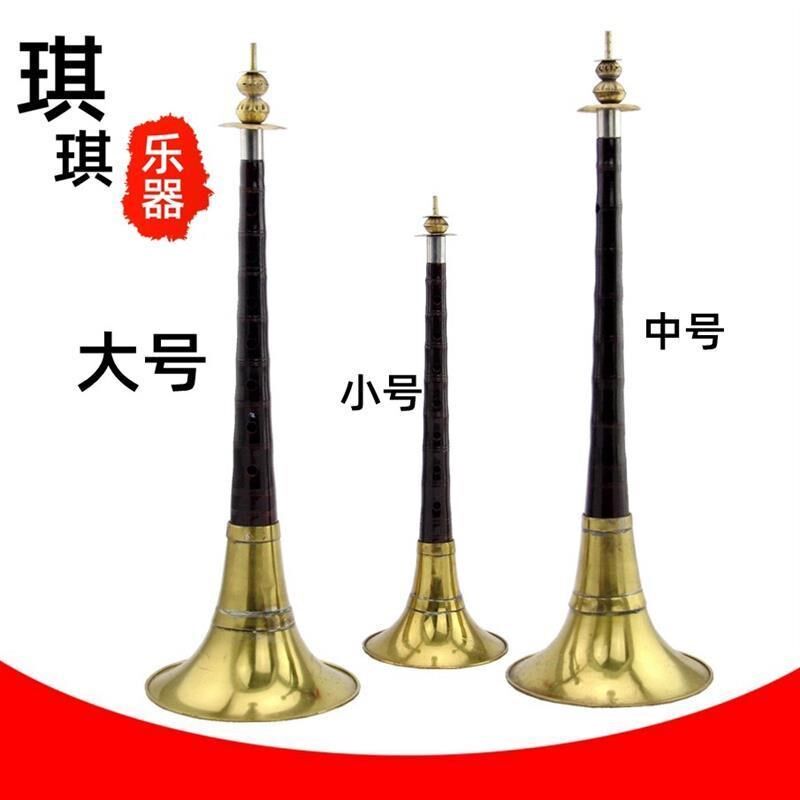大中小号红白f喜事唢呐平均孔黄铜碗唢呐乐器民间唢呐喇叭送厂家