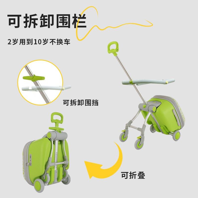新款儿童遛娃车行李箱可坐骑折叠旅行箱子20寸登机箱手拉车拉杆箱