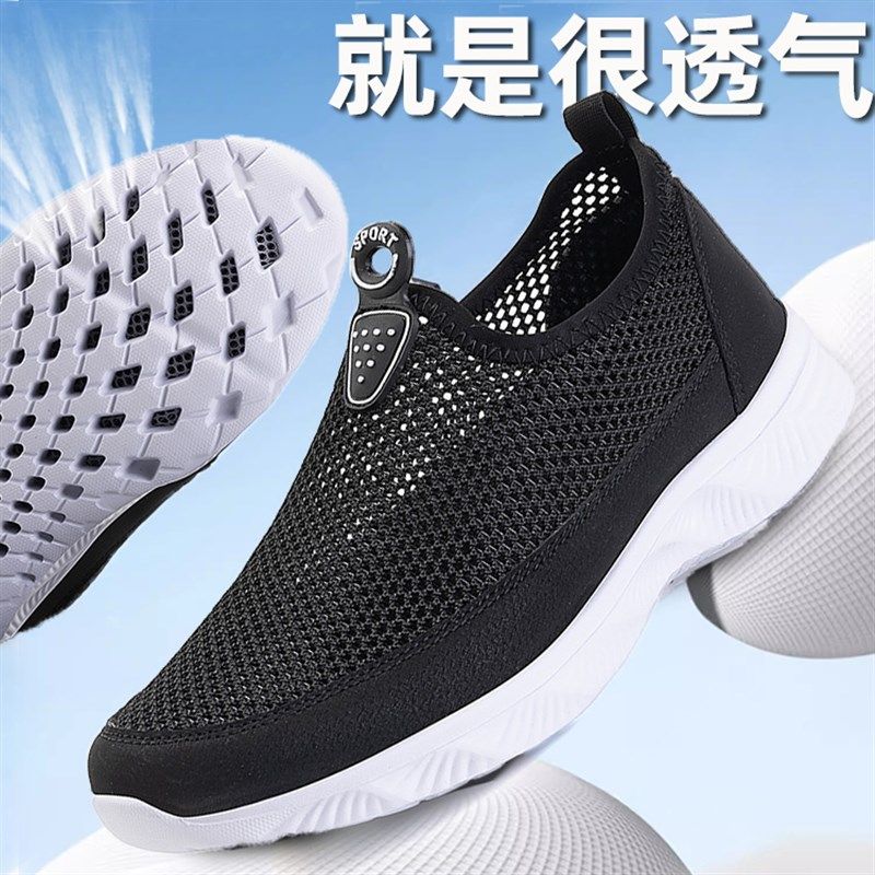 夏天鞋底镂空透气一脚蹬网鞋男脚底通风单层薄款男鞋玩水嗍溯溪鞋