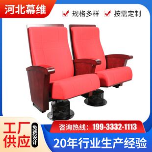 报告厅礼堂椅连排座椅会议室椅带小桌板电影院椅多媒体教室阶梯椅