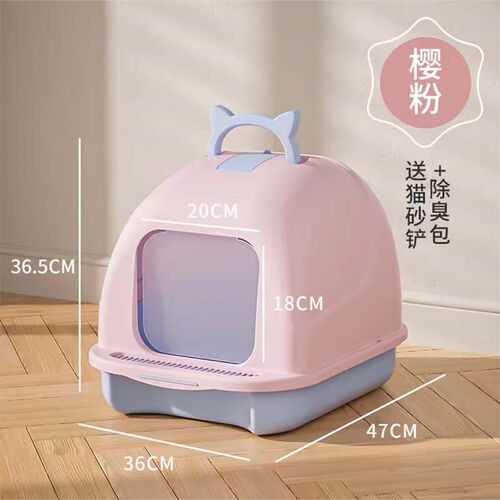 猫砂盆封闭式隔臭小号猫厕所防外溅猫厕所宠物全封闭大号猫咪用品