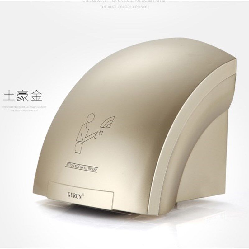 高档冷热干手器全自动感应烘干机手器G商用卫生间烘手机智能家用