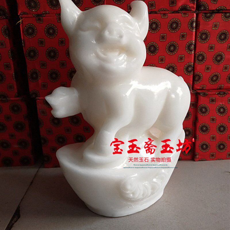 天然阿富汗白玉猪摆件招财镇宅元宝金钱猪客厅生肖猪居家摆设