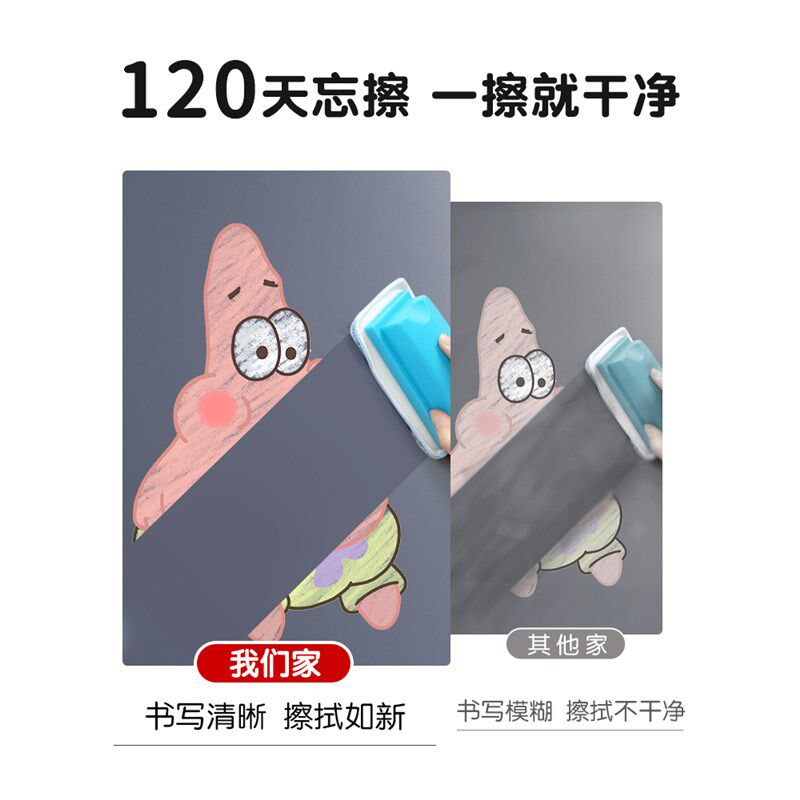 拱门造型双层磁性黑板墙贴萌趣儿童家用墙白板磁吸可擦写字板粉笔
