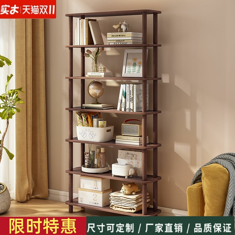 书架置物架落地简易家用多层客厅柜子收纳柜窄缝小书柜靠墙边收纳,住宅家具,书架,淘宝优惠券,粉丝福利购,淘宝优惠卷