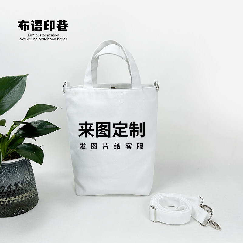 新款手提斜挎两用包包大容量环保购物袋子企业礼品来图定制印logo