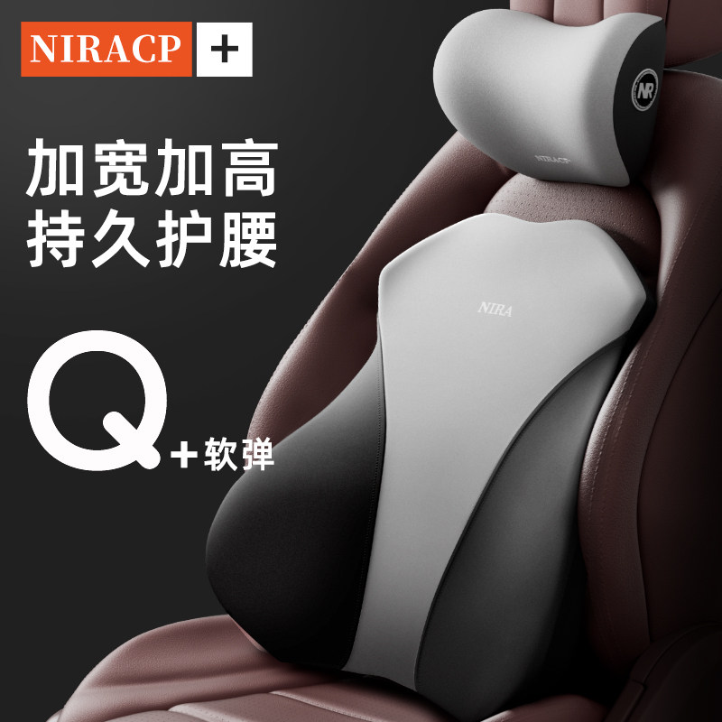 汽车腰靠车载靠垫驾驶座椅靠背靠枕车用腰托开车腰部支撑护腰腰垫,汽车用品/电子/清洗/改装,腰靠,淘宝优惠券,粉丝福利购,淘宝优惠卷