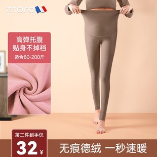 孕妇秋裤内穿德绒保暖裤孕期可调节睡裤秋冬季孕中晚期棉毛裤大码