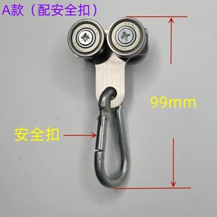 c40重型窗帘轨道滑轮工业防尘帘导轨门帘遮阳帘滑道防雨布吊轨轮