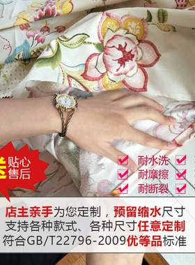超大被套全棉小花床上学生宿舍a类被罩定制任意尺寸200x230x250cm