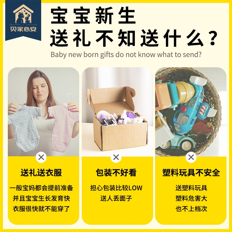 新生儿的见面礼盒婴儿宝宝玩具安抚套装0-1岁手摇铃套盒满月礼物