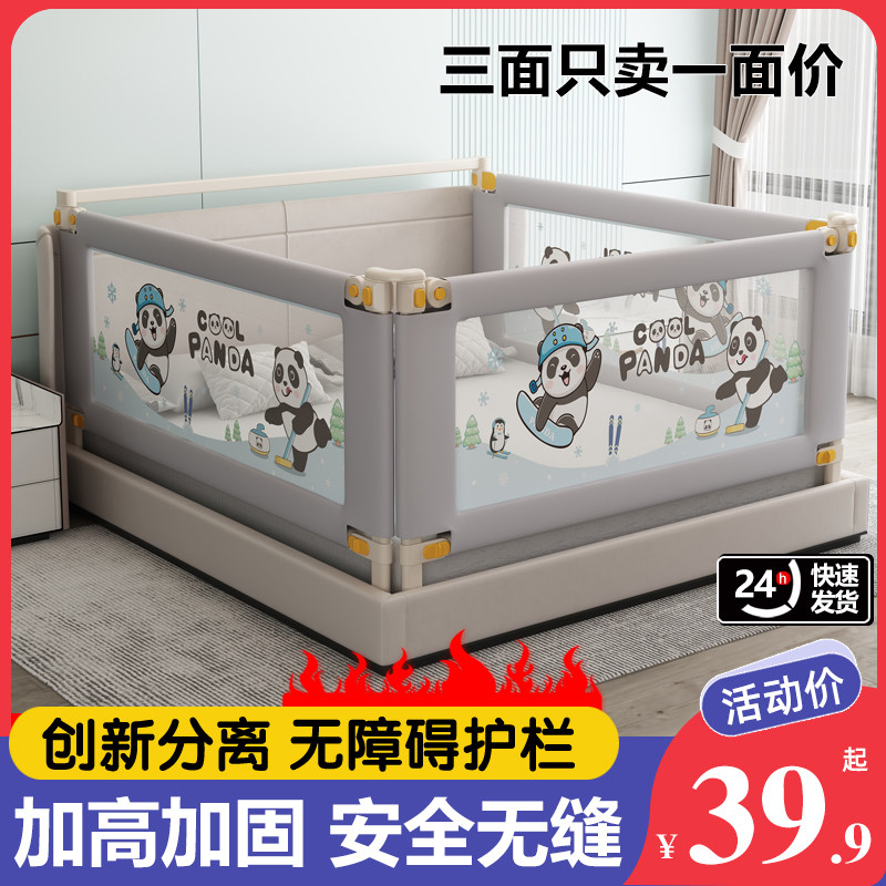 三面组合床围栏宝宝防摔护栏儿童防掉H床挡板婴儿床护栏升降加高