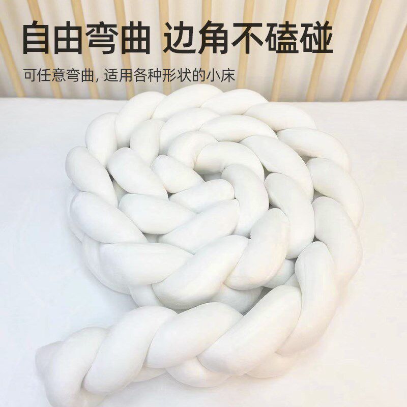 贝肽斯婴儿床床围栏麻花软包新生儿防撞棉宝宝拼接床四面围挡