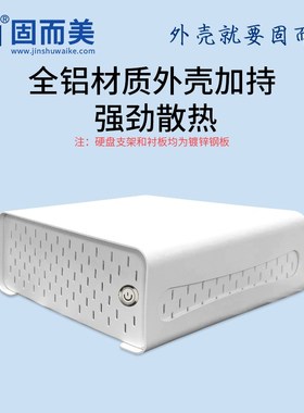 Itx机箱全铝机箱壳体白色1717机箱便携软路由外壳铝制迷你机箱