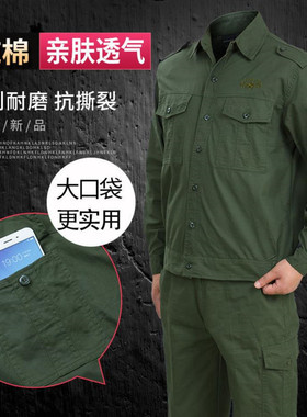 春夏纯棉薄款工作服套装男女军绿色耐磨工装迷彩劳保服秋衣爆款