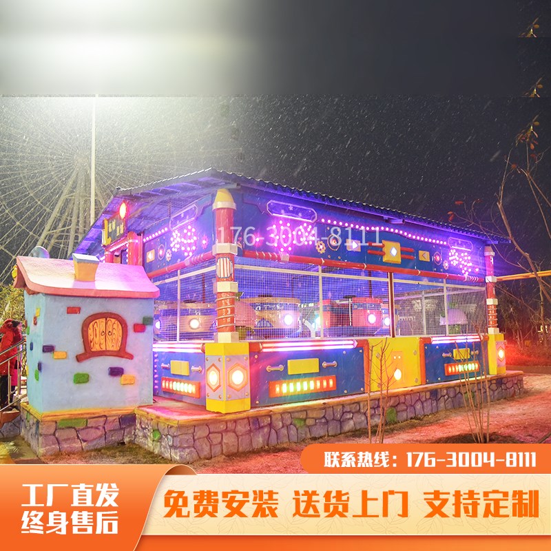 儿童游乐场园游艺设施设备厂景区公园广场商场农庄网红新款喷球车