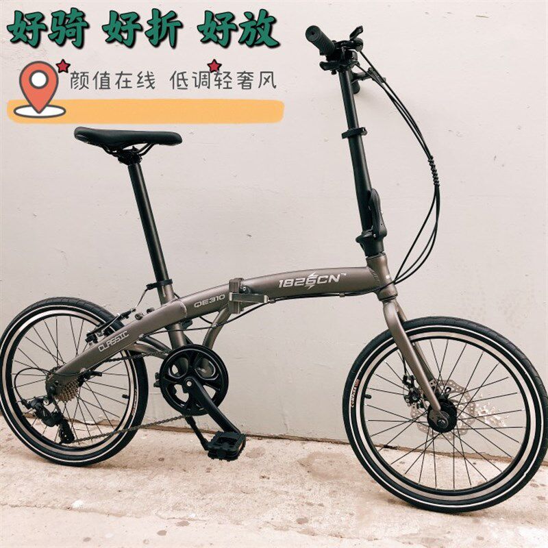 新品20寸铝合金折叠o自行车男女超轻可携式成人碟煞变速脚踏免安