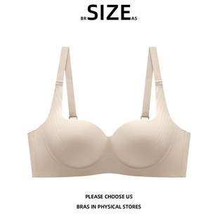 BR SIZE AS芭甜无痕内衣女小胸聚G拢显大圆圆杯软支撑无钢圈文胸