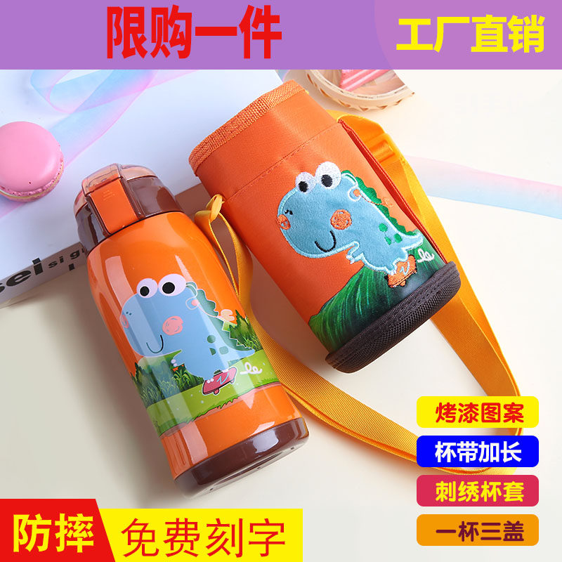 儿童保温a杯带吸管两用幼儿园防摔宝宝卡通学生304不锈钢水杯水壶