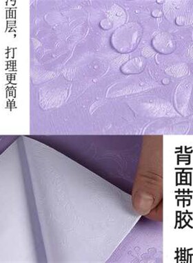 10米墙壁纸自粘卧室防水潮加厚自带不干胶房间黄色V家用贴可擦客